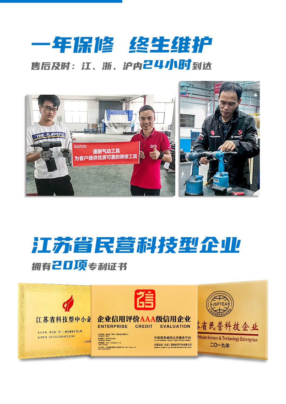 加长铆螺母枪
