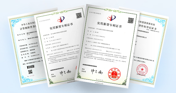 自动拉钉机专利证书