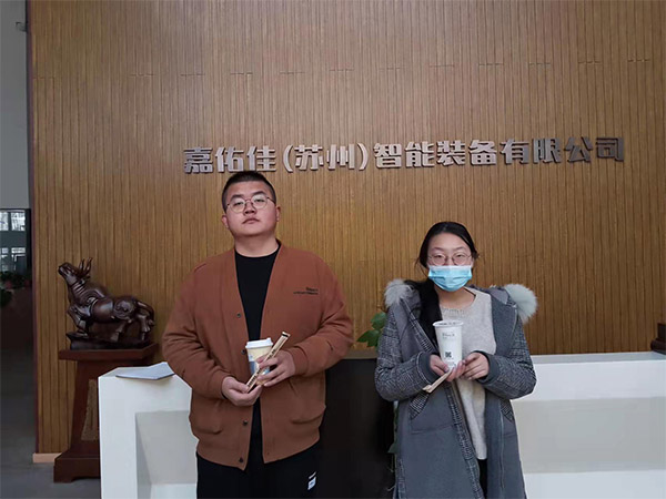 转正.jpg